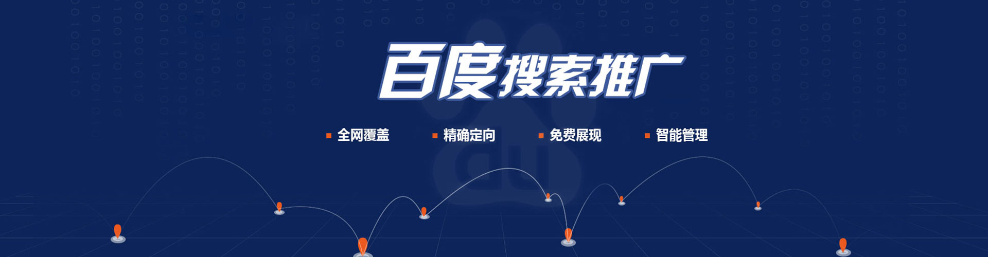 丰原信息流投放