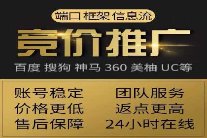 百度竞价包年服务，提升企业网络曝光率——真实案例分享