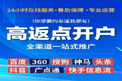 百度SEM在旅游行业的应用及效果展示