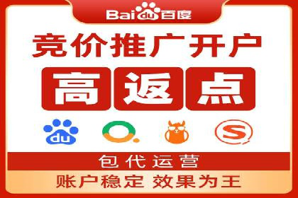 百度推广运营案例剖析：如何实现高转化率